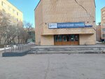 ZelZouk (Yunosti Street, 11), escuela de baile