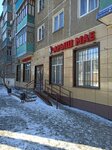 Arysh Mae (Novo-Svetlaya ulitsa, 22), tienda de productos