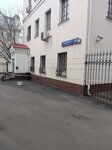 Объединенная сырьевая компания, научно-производственная торговая компания (Mayakovskogo Lane, 10с6), industrial chemistry