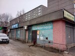 Череповецкий мясокомбинат (Pobedy Avenue, 127), butcher shop
