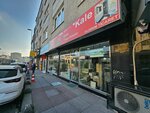 Kale Yildirim Trade (Istanbul, Eski Edirne Asfalti Avenue, 99D) ، متجر مستلزمات البناء