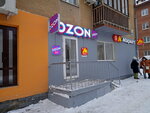 Тактика (Kosmonavtov Avenue, 61), club deportivo, sección