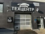 Auto Technical Center Zapad (Lobachevskogo Street, 114), car service, auto repair