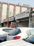 Srl Automotive (Istanbul, Avcilar, Firuzkoy Boulevard, 216/3), servicio de coches, centro de reparación de automóviles