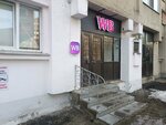 Wildberries (Stavskogo Street, 10) ، نقطة تسليم