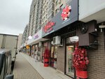 Сантини (ulitsa Yevgenii Zhigulenko, 13), flower shop
