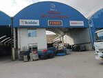 Dilar Engineering Construction Materials (Ankara Province, Yenimahalle, Macun Neighborhood, 249th Street, 4/43), hardware market