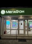 EnerGO (Astrakhanskaya ulitsa, 12), power bank rental