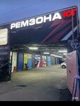 Шиномонтаж (45th Parallel Street, 41А), tire service