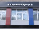 Kuppersbusch (Polyarnaya Street, 7к2) ، إصلاح الأجهزة