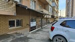 Бухклик (ulitsa imeni F.I. Shalyapina, 31Б), accountants