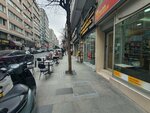 Bomonti Contemporary Pastry (Istanbul, Sisli, Cumhuriyet Neighborhood, Ergenekon Avenue, 107D) ، كانتين
