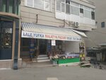 Hasret Boutique (İstanbul, Bahçelievler, Yıldırım Beyazıt Cad., 108C) ، دار الأزياء