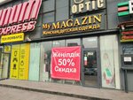 My Magazin (3rd microdistrict, 20А), clothing store