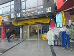 Ptt Matik (Istanbul, Kagithane, Caglayan Neighborhood, Vatan Avenue, 48A), atm