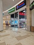 EnerGO (Kalinina Street, 8) ، تأجير أجهزة الشحن