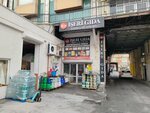 Iseri Food (Istanbul, Bayrampasa, Kocatepe Neighborhood, Yag Dock Avenue, 21B) ، سوق المزارعين