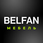 Belfan Style (ул. Бекетова, 13К), корпусная мебель в Нижнем Новгороде