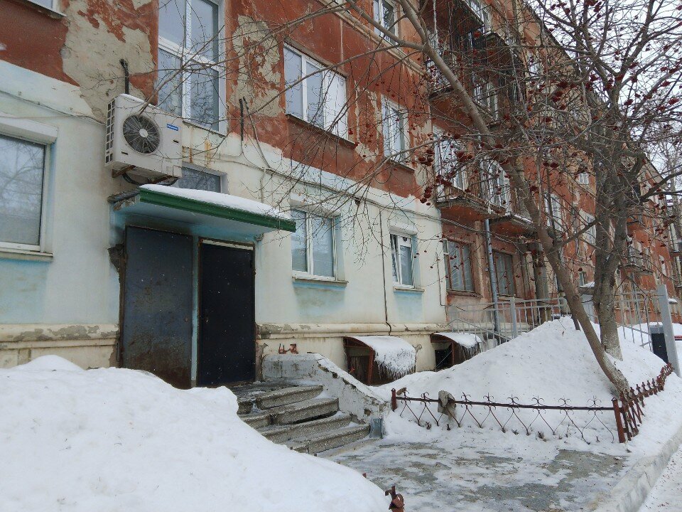 Government ministries, services Министерство здравоохранения Свердловской области Отдел здравоохранения по Западному управленческому округу, Pervouralsk, photo