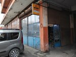 Kacmaz Balata (Istanbul, Umraniye, Yamanevler Neighborhood, Sanayi Avenue, 3H), servicio de coches, centro de reparación de automóviles