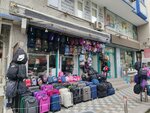Tutku Bag (Istanbul, Gungoren, Merkez Neighborhood, Gazi Osman Pasha Avenue, 26B) ، أكياس وحقائب السفر