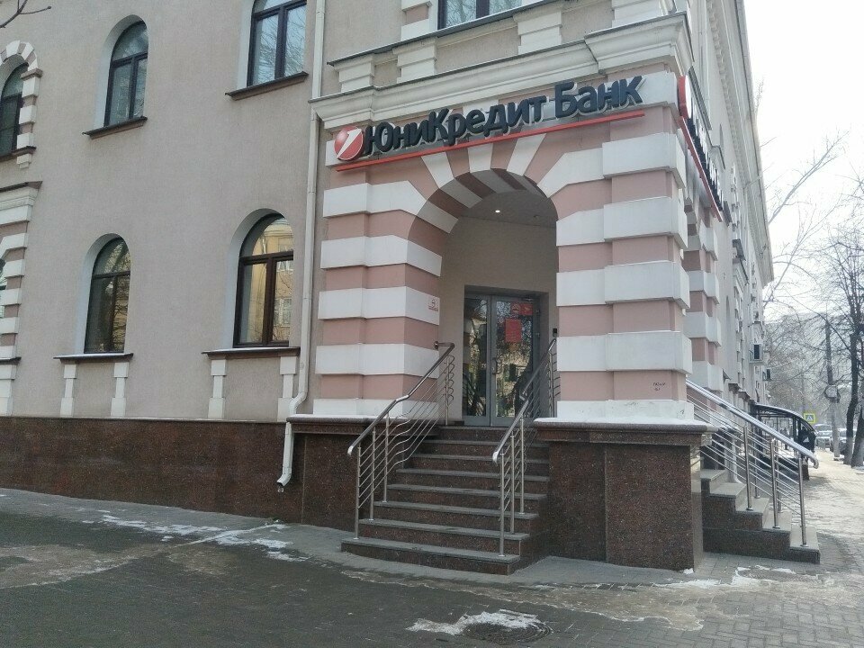 ATM YuniKredit Bank, bankomat, Voronezh, photo