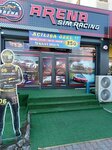 Arena Sim Racing Batikent (Ankara Province, Yenimahalle, 1940. Cad., 16C), club de juego