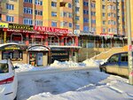 Сытый муж (Universitetskaya ulitsa, 29), bakery