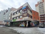 Семена (Savieckaja Street, 134Б), tienda de semillas