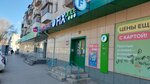 Wildberries (Kozlovskaya Street, 15), point of delivery