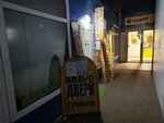Двери Браво (territoriya Gubernskiy Ryad, 7), doors
