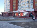 Альфа-Банк (Prytyckaga Street, 97) ، تحويل الأموال