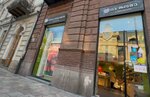 Yves Rocher Georgia (Davit Agmashenebeli Avenue, 108), personal hygiene products