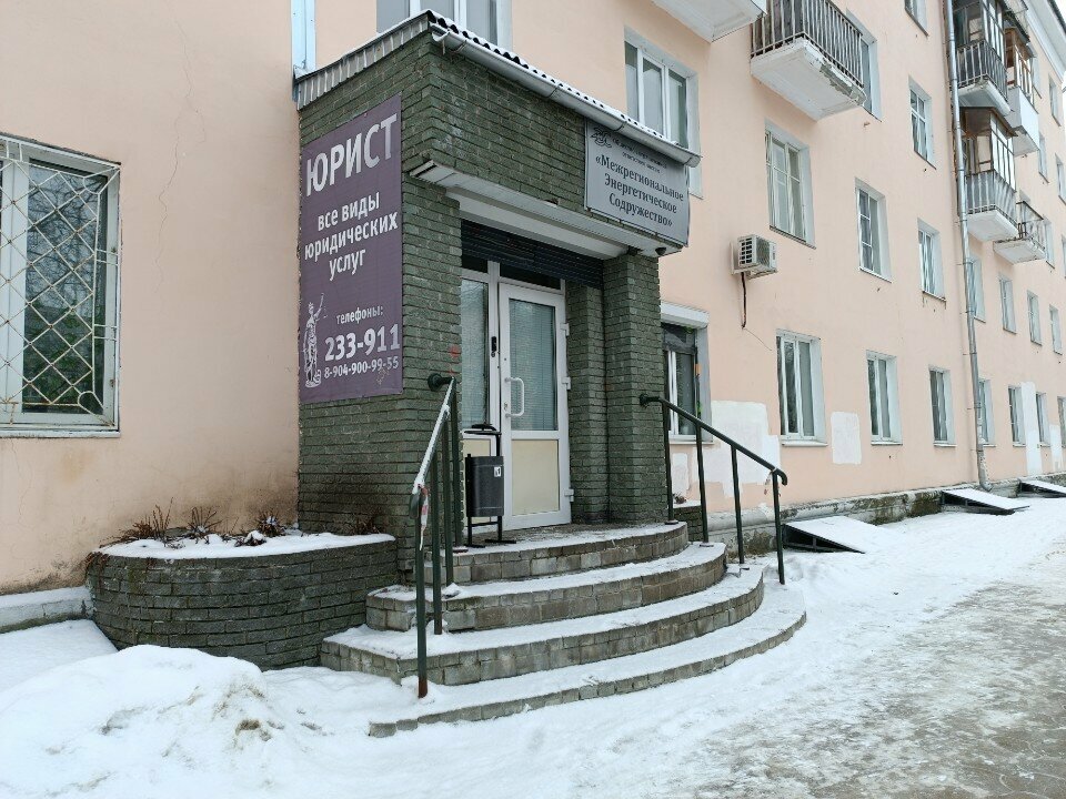 Energy company Межрегиональное Энергетическое Содружество, Dzerzhinsk, photo