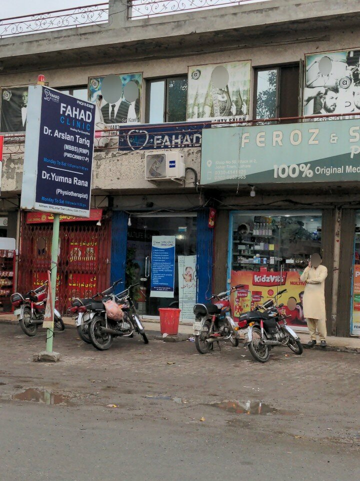 Medical center, clinic Fahad clinic, Lahore, photo