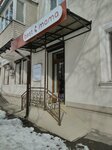 Best Mama Club (ulitsa Ploshchad Kommunarov, 28), escuela para futuras madres