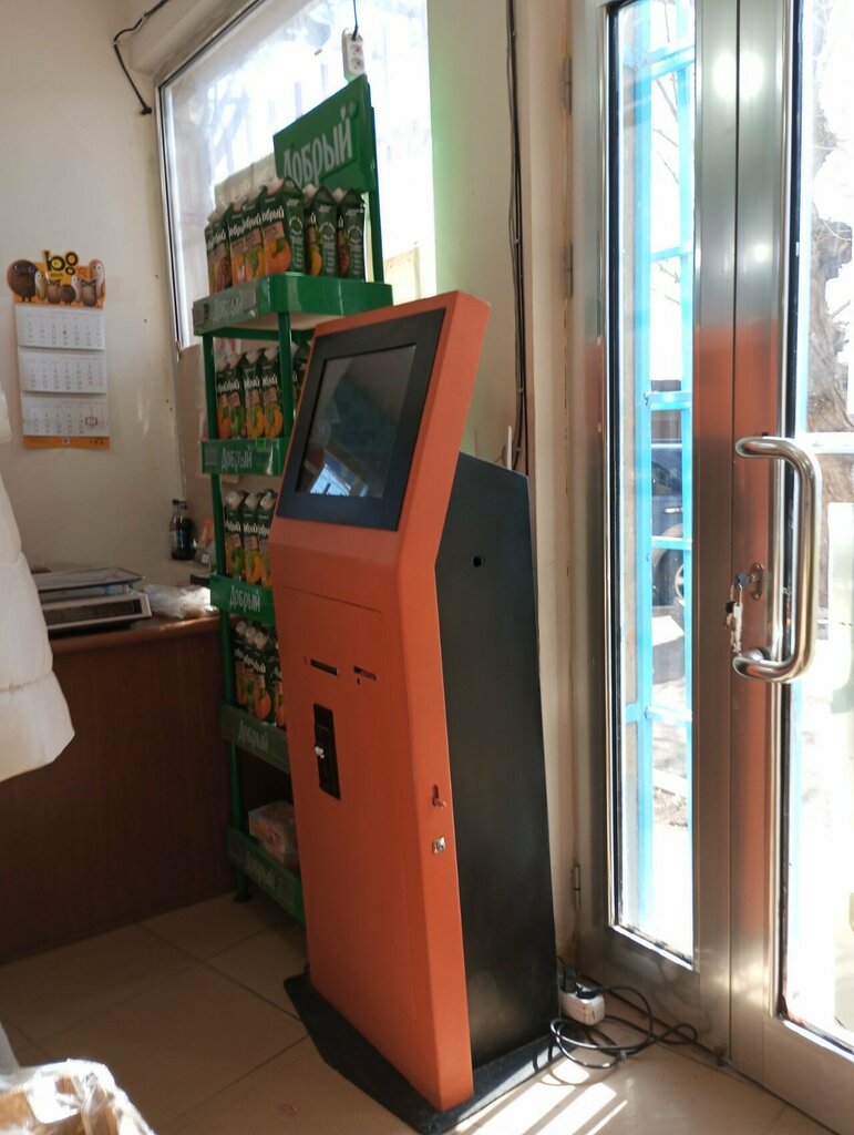 Payment terminal Telcell, Yerevan, photo