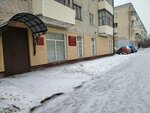 Magistrates of the Leninsky district, judicial precinct № 8 (Kosmonavta A.G. Nikolaeva Street, 17), justice of the peace