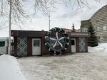 Круглый год (Ufa, ulitsa Yuriya Gagarina, 80) ، تركيب وتصليح الإطارات
