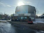 Массаж Жанна (Yubileynyy Avenue, 19Е), salón de masaje