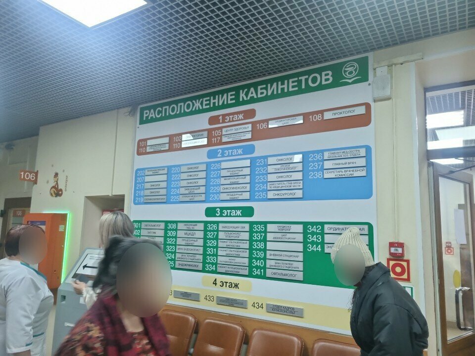 Polyclinic for adults SPb Gbuz Consultative and Diagnostic Polyclinic № 1 Primorsky district, Saint Petersburg, photo