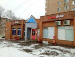 Krasnoe&Beloe (Kolomna, prospekt Kirova, 15), grocery