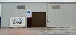 СантехСнаб (Romanovskiy trakt, 61), tienda de artículos de saneamiento