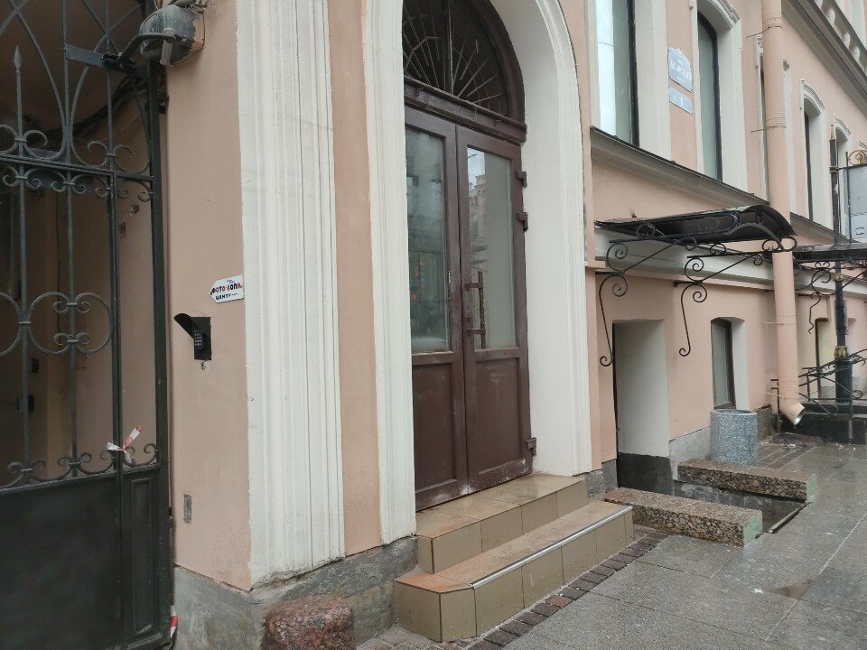 Фото Белинский