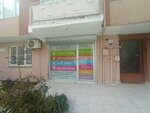 Sigma Ng Academy (Istanbul, Bakirkoy District, Zuhuratbaba Neighborhood, Mahmut Morali Street, 13) ، مركز تعليمي