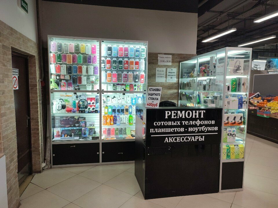 Electronics store Ремонт сотовых, Moscow, photo