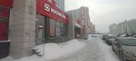 Magnit Kosmetik (Chistoprudnenskaya ulitsa, 6), perfume and cosmetics shop