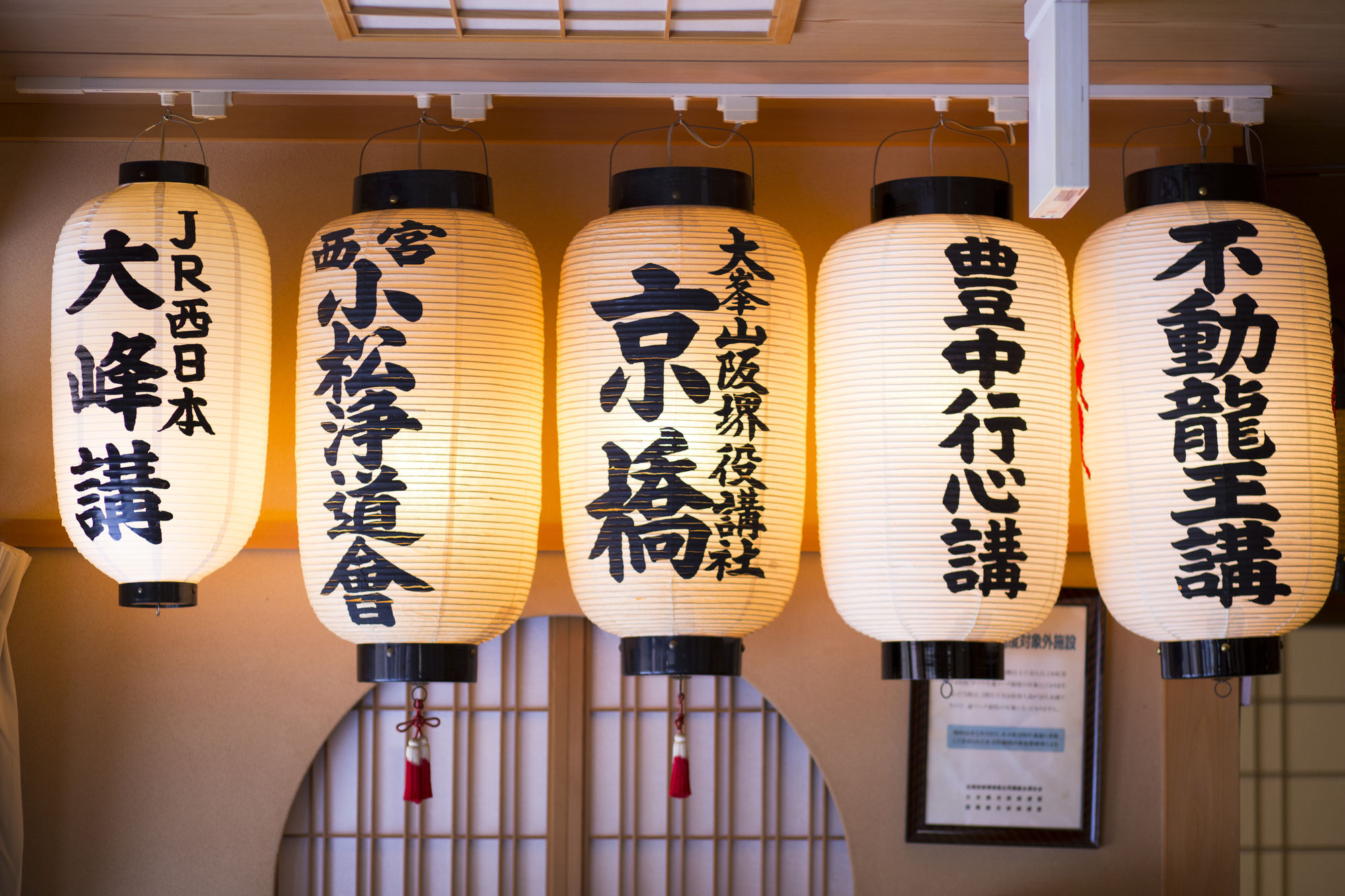 Фото Ryokan Kuboji