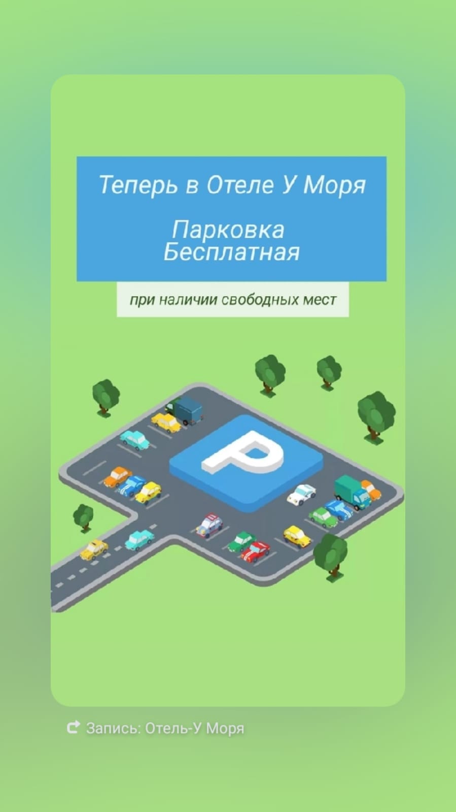 Фото У моря