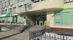 Gorodskiye Zrelishchnyye Kassy (Dzerzhinskogo Street, 1), theater and concert tickets